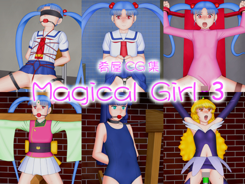 magical_girl_3_s.jpg