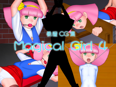 magical_girl_4_s.jpg