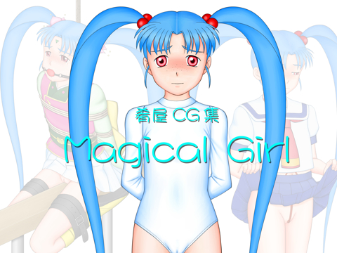 magical_girl_s.jpg